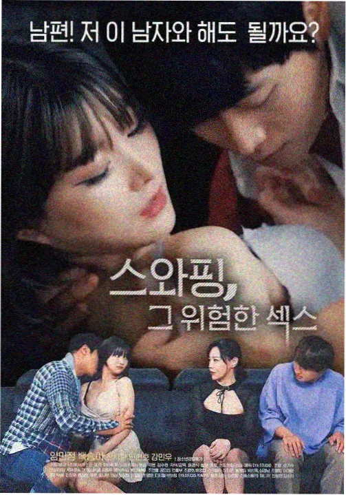 校园姐姐 漂亮姐姐剧照